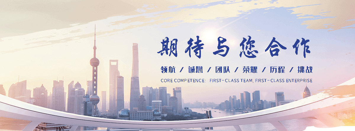 盛志达机械化工设备公司(锦州分公司)